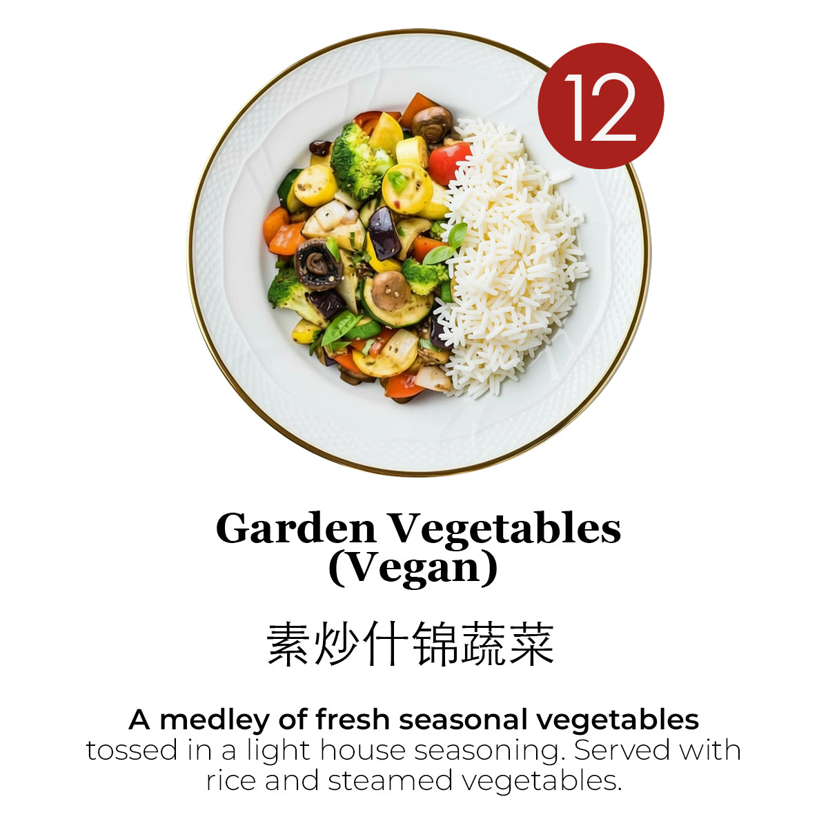 EXCLUSIVE - 7 MEAL PLAN (SAVE 20% WITH CODE CHINA20)