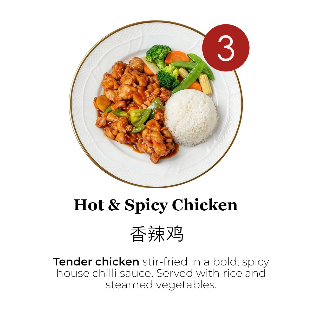 EXCLUSIVE - 7 MEAL PLAN (SAVE 20% WITH CODE CHINA20)