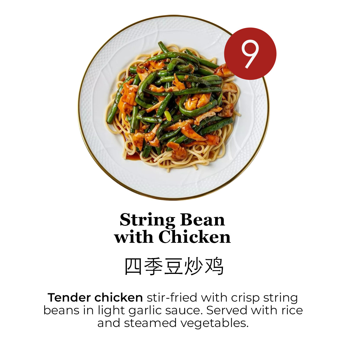 EXCLUSIVE - 7 MEAL PLAN (SAVE 20% WITH CODE CHINA20)